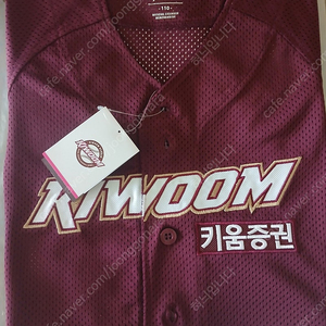 키움히어로즈(원정) 키즈유니폼 110