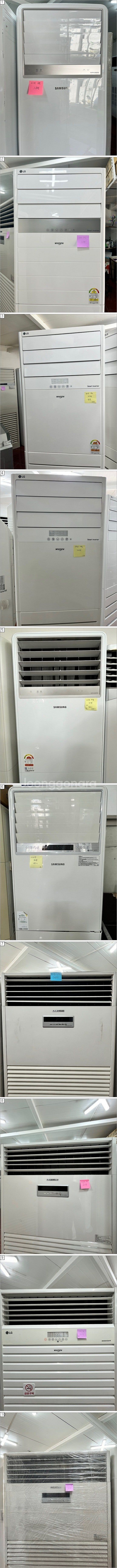 (중고) 삼성,엘지 스탠드 냉난방기 18평,30평,60...--1