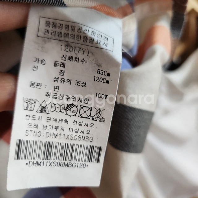 (120호) 7y 닥스 키즈 반팔 셔츠 남방 / 아동 ...--4