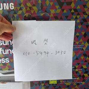 삼성복합기sl c563fw 판매합니다