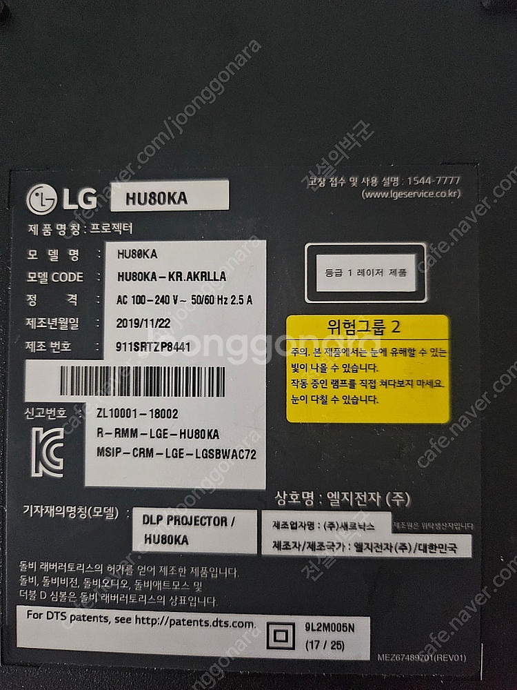 HU80KA 엘지 시네빔 4K 프로젝터--2