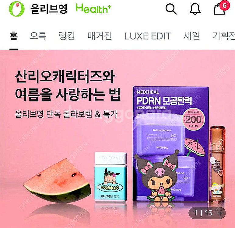 올리브영 기프티콘 5만원삽니다--0