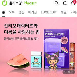 올리브영 기프티콘 5만원삽니다