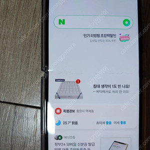 z플립4 스마트폰팝니다