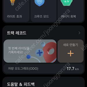나인봇 f20a 민트급 전동킥보드