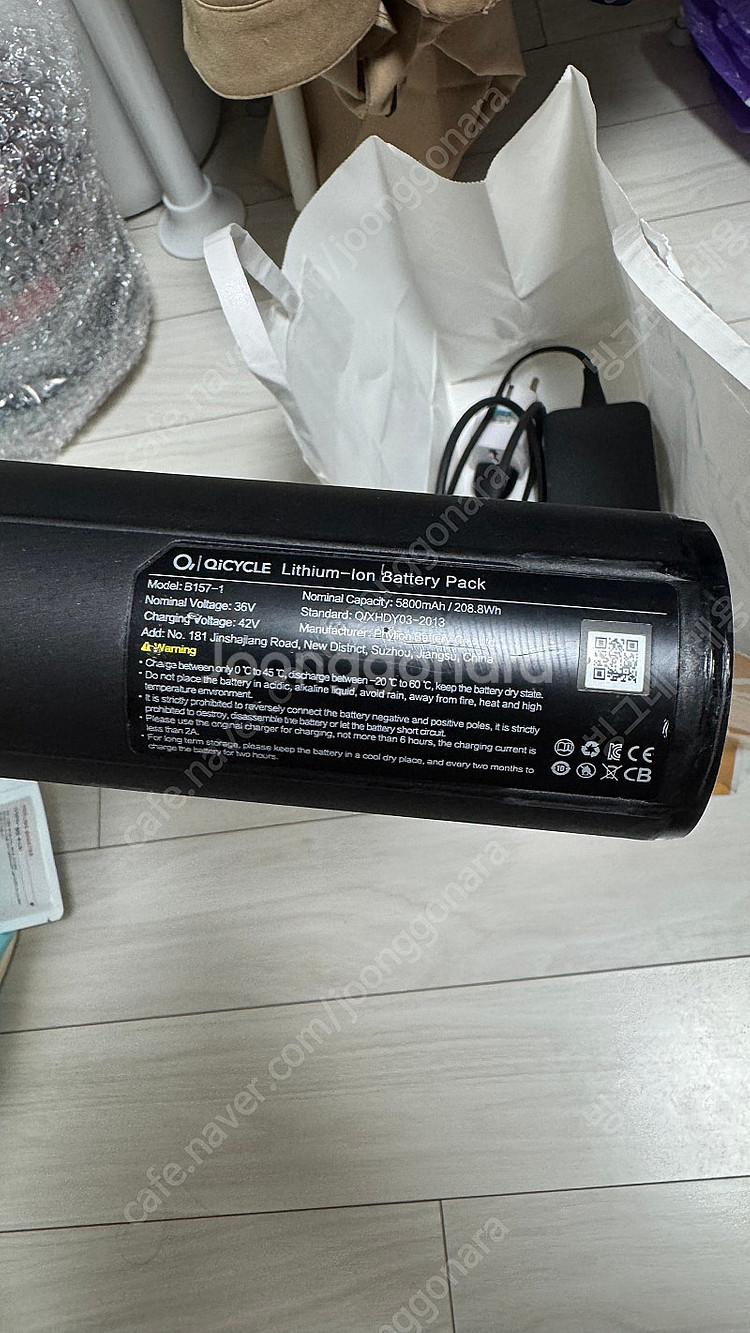 치사이클 고장난 배터리 팝니다.--0