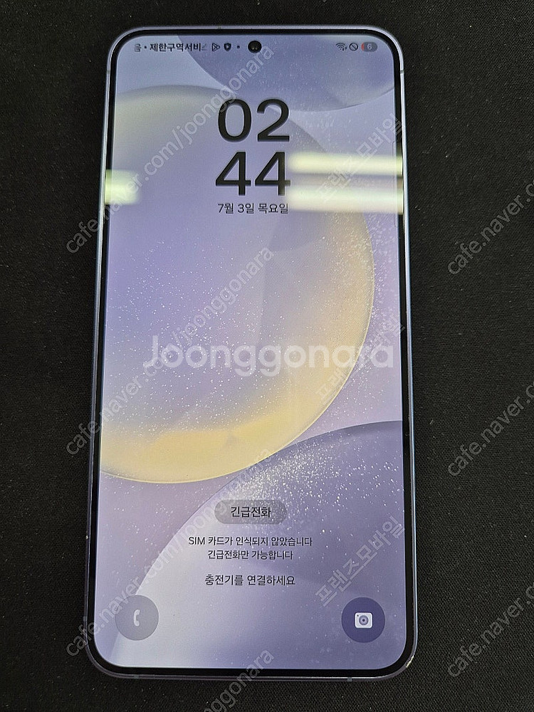 갤럭시S24플러스 256G 바이올렛 팔아요 [53만]--1
