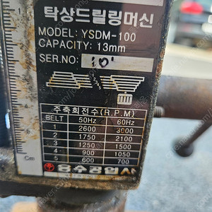 용수소형보루방