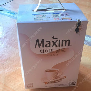 맥심화이트골드240