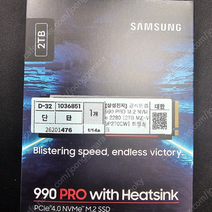 (미개봉)SSD 삼성 990 Pro 2TB with Heatsink