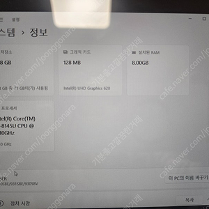 대구 급히 떨이!] 삼성 S펜 노트북 2019 2in1 NT930SBE-K38 급처!