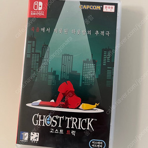 닌텐도 스위치 고스트트릭 팝니다