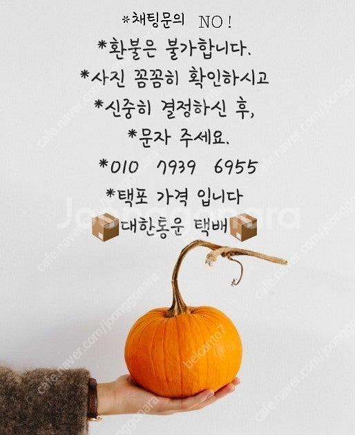 새책)이진욱 세무사의 다이어트 세법 기본서 [택포2만]--9