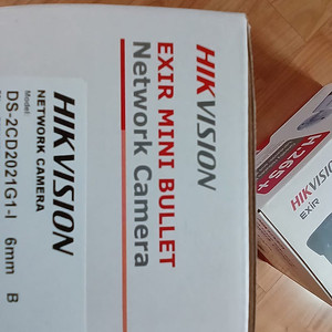 하이크비전 네트워크 IP CCTV 카메라