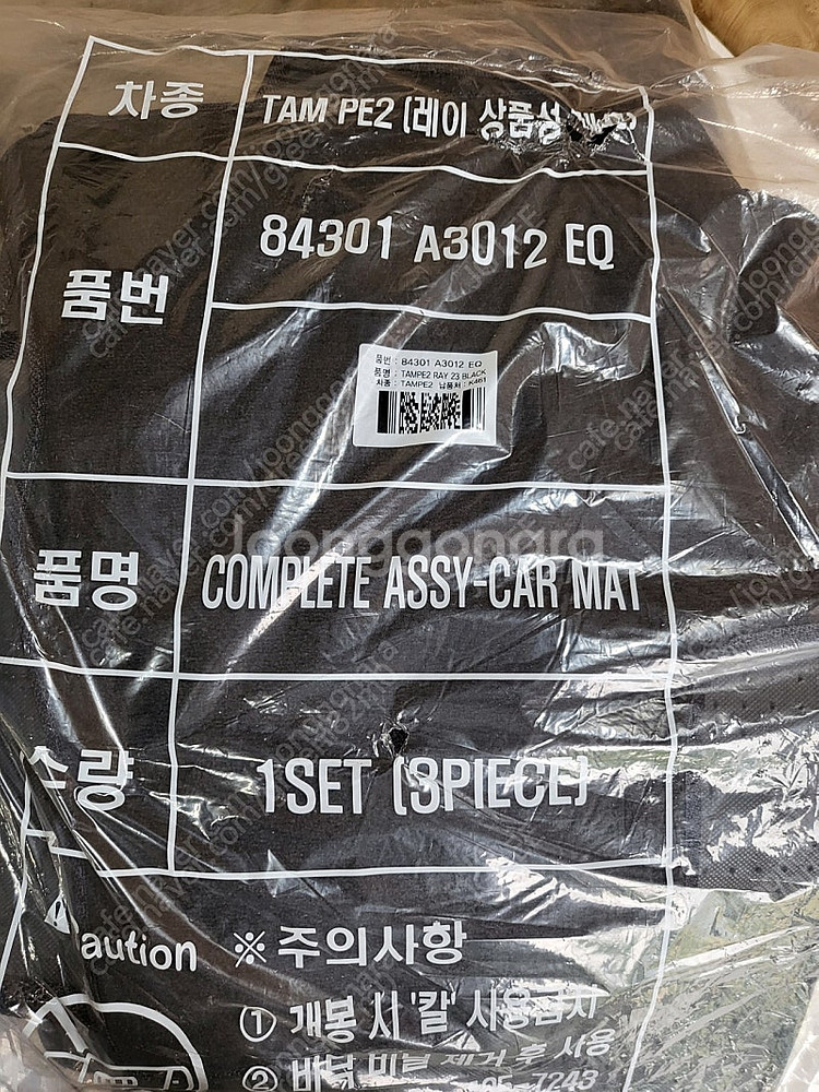 기아 레이, 더 뉴 기아 레이 TAM PE2 순정 정품...--0