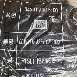 기아 레이, 더 뉴 기아 레이 TAM PE2 순정 정품 매트 메트 발매트 카매트 실내매트 바닥매트 발판 코일매트 벌집매트 84301 a3010 EQ 11년 11월~