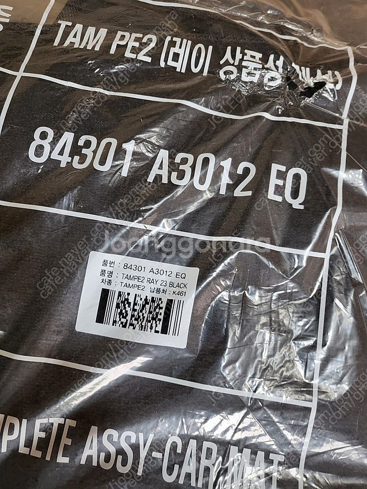기아 레이, 더 뉴 기아 레이 TAM PE2 순정 정품...--1