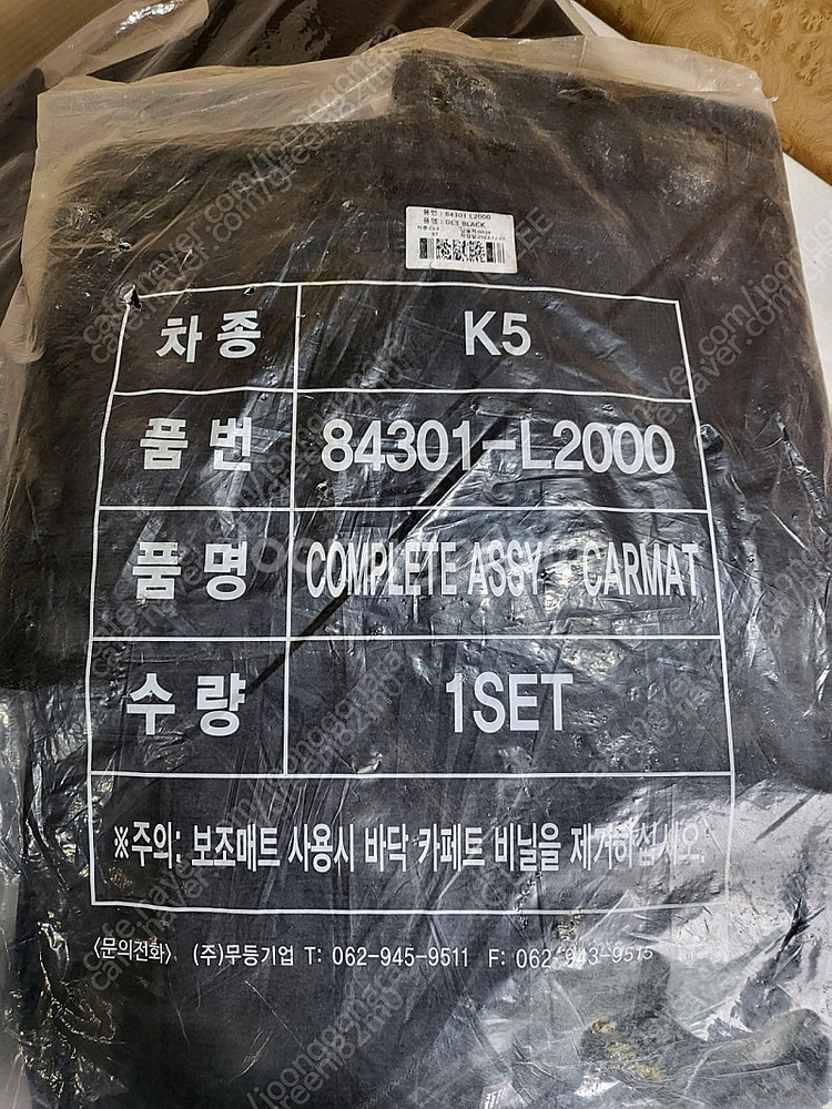 기아 더 뉴 k5 dl3 3세대 순정 정품 매트 메트 ...--0