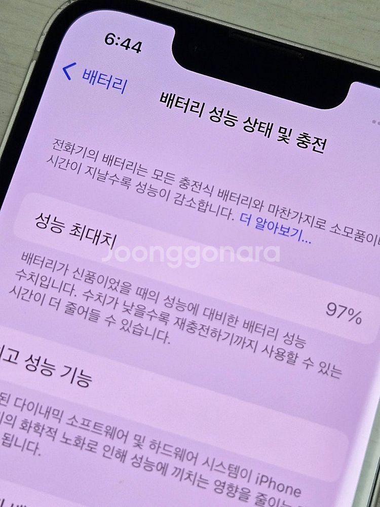 아이폰13미니 화이트색상 128용량 가성비좋은 무잔상 ...--3