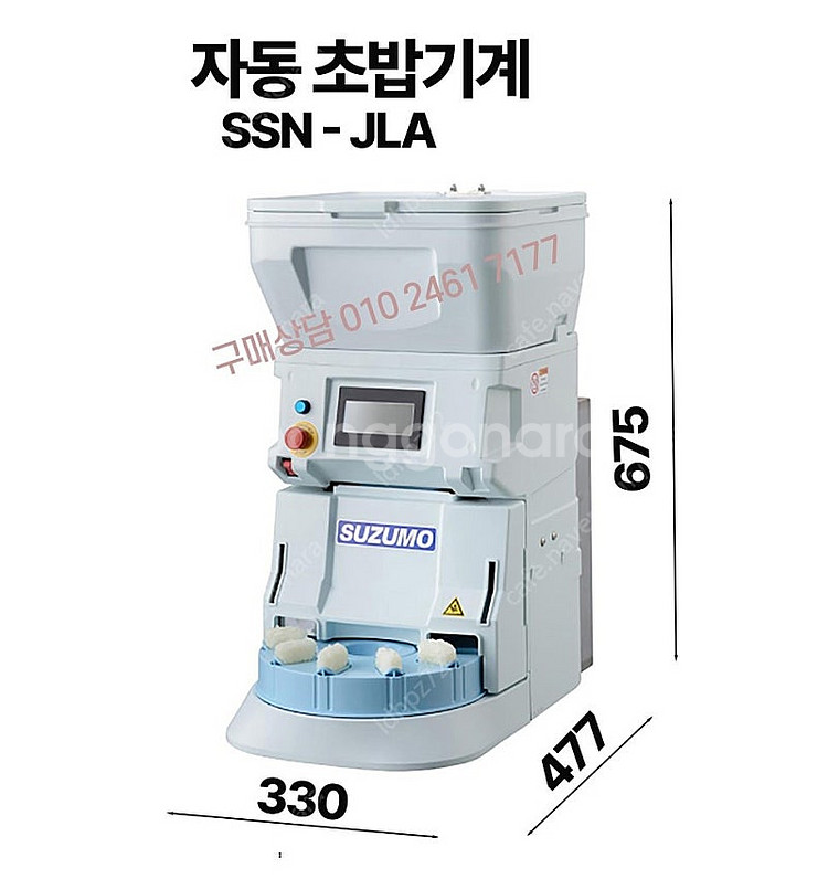 스즈모초밥기계 초밥기계 자동초밥기계 초밥만드는기계 초보...--3