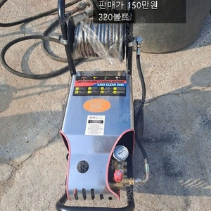 테이블쏘 토네샤렌찌 고압세척기 수중모터대형 지개차5톤 진동로라+도로컷팅기35