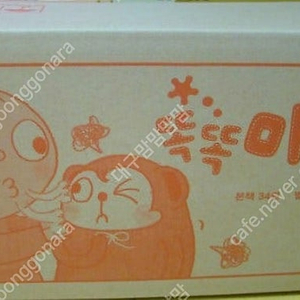 똑똑 마음단추(미개봉)