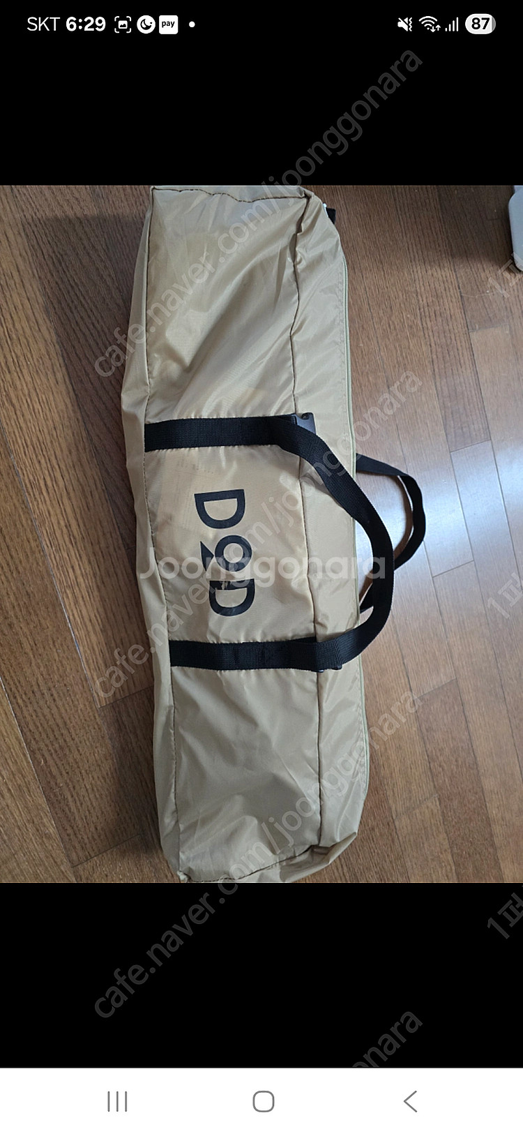 DOD 도플갱어 이츠카노 타프 TT5-631 탄색상--3