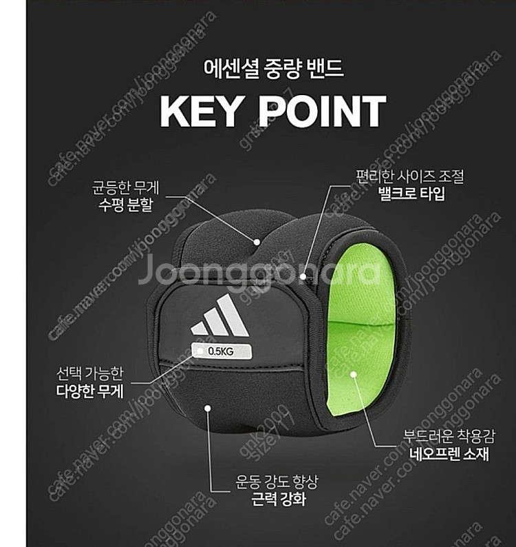 아디다스 에센셜 중량밴드--9