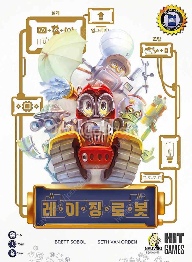 보드게임 일괄 급처--0