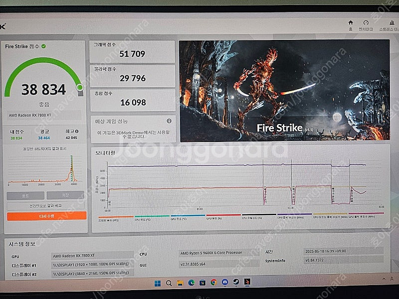 PowerColor RX 7800 XT 레드데빌--6