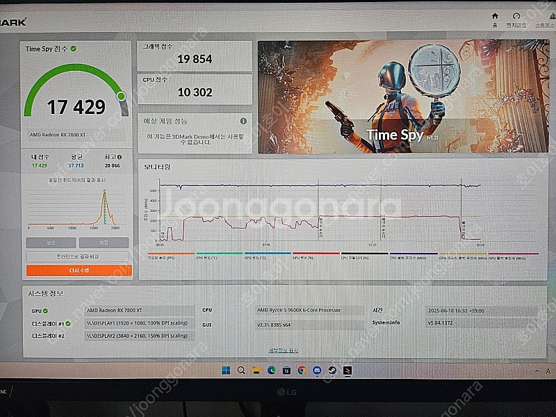PowerColor RX 7800 XT 레드데빌--7