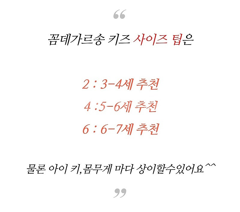 꼼데가르송 키즈셔츠(4)--4