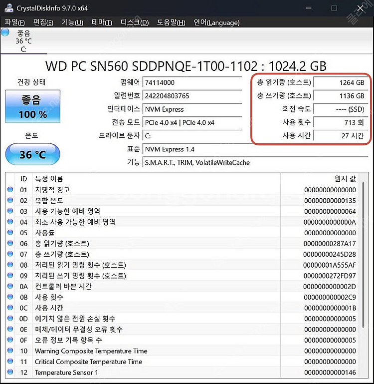 rog ally x 1tb 흑갈리--7