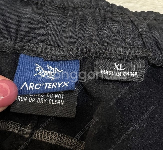 아크테릭스 등산바지 등산팬츠 34~37인치--1