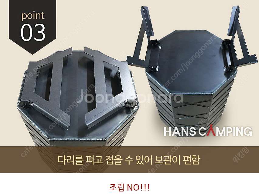 한스캠핑 와일드스토브M 크로스에스TWO 풀세트 판매합니...--4