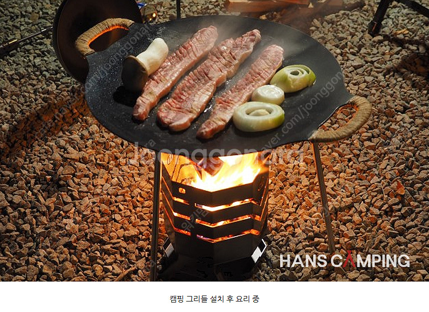 한스캠핑 와일드스토브M 크로스에스TWO 풀세트 판매합니...--7
