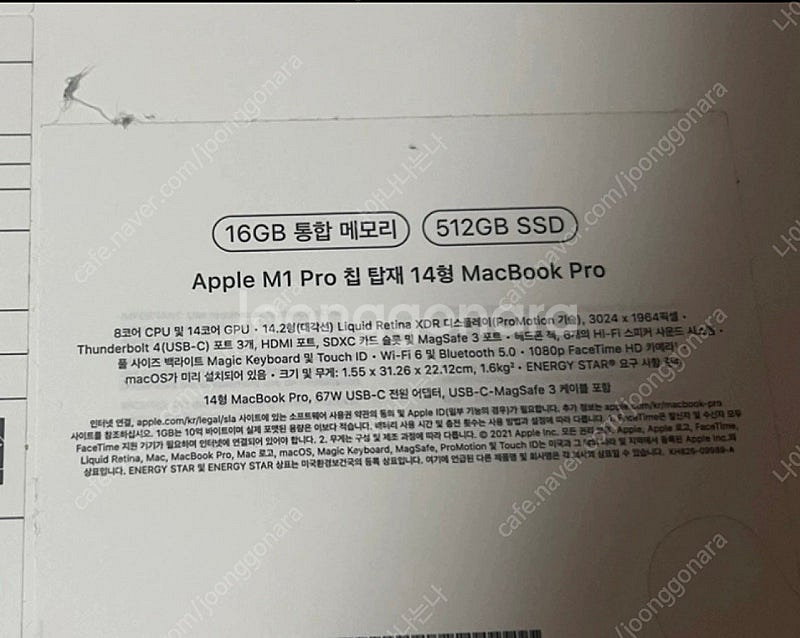 M1 PRO 맥북프로 14인치 16g 512g 스페이스...--1