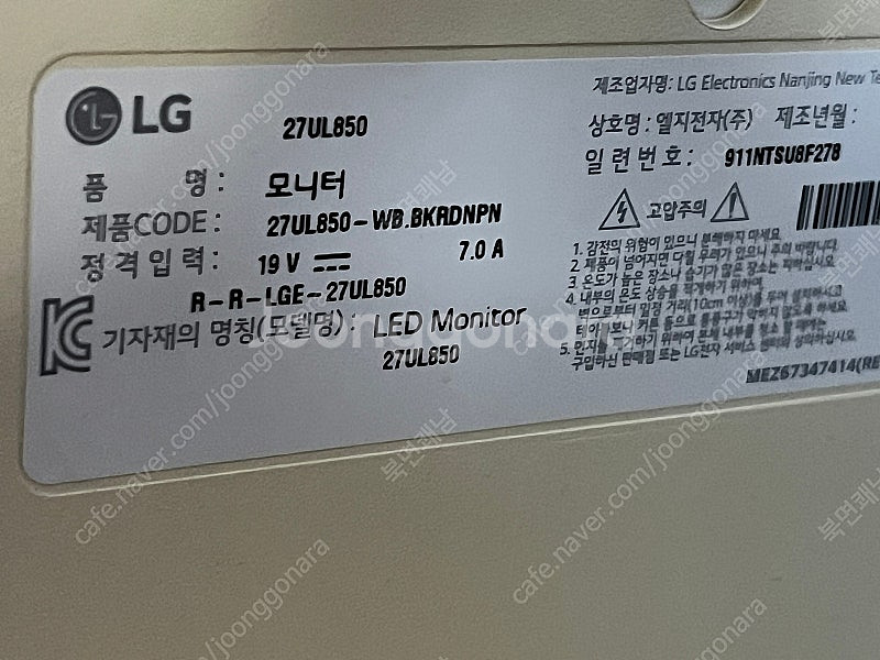LG UltraFine 27UL850 27인치 4K 모...--1