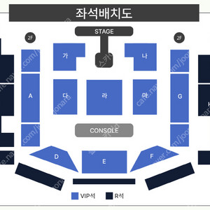 이재훈 서울 앵콜 콘서트 VIP석 연석 양도합니다.(4연석 가능)