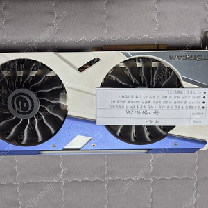 1080ti 슈젯