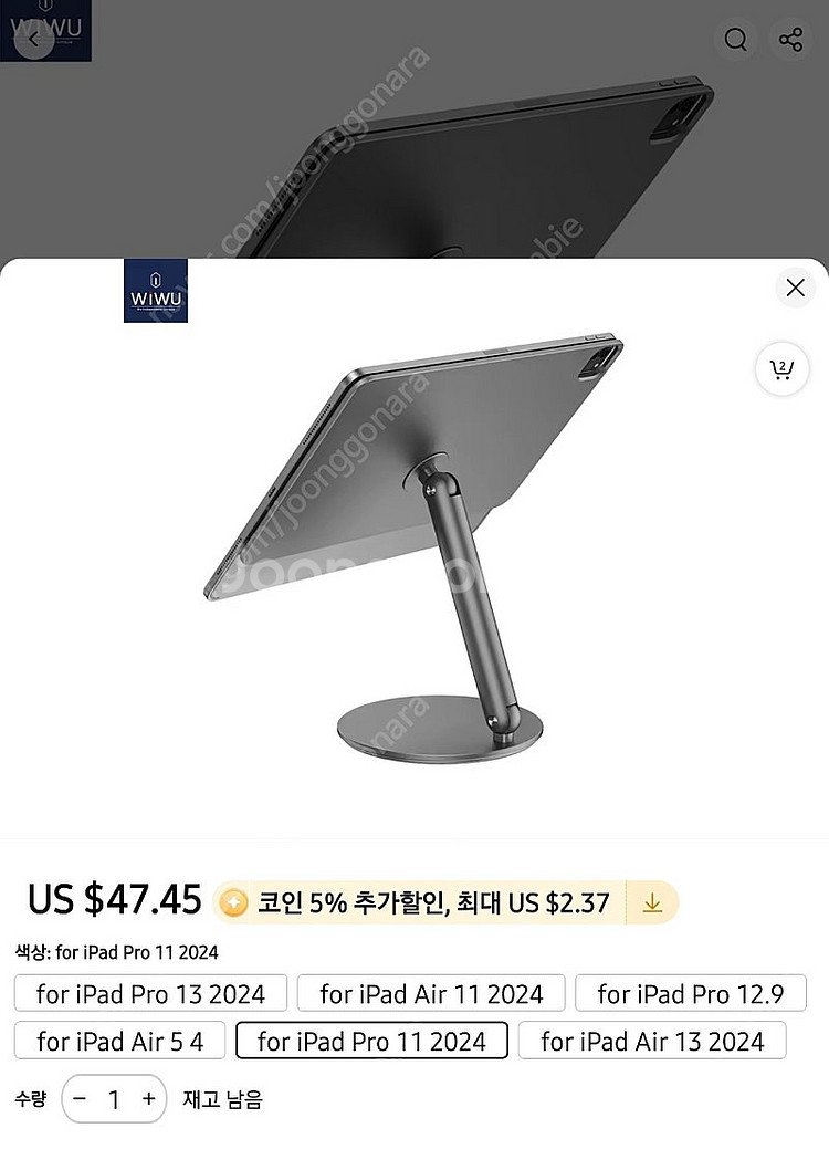 wiwu 아이패드 에어6 11 2024 마그네틱 스탠드...--0