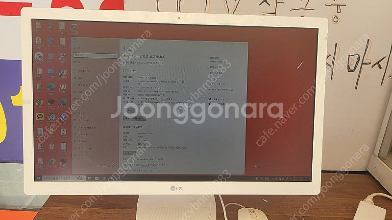 컴퓨터 본체(I5 750.SSD120.HDD500.4기...--1