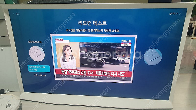 삼성 세리프 55인치 티비--0