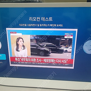 삼성 세리프 55인치 티비