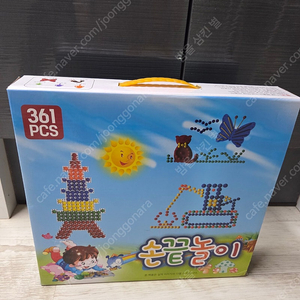 손끝놀이 361pcs<새상품>택포