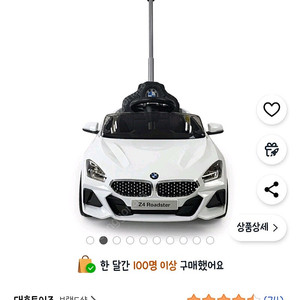 아기푸쉬카