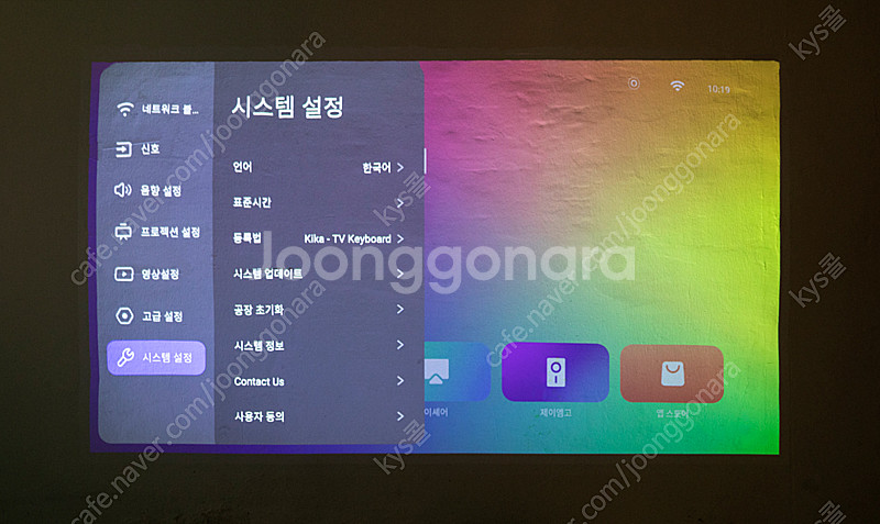 JMGO 01 Pro 초단초점 프로젝터--7