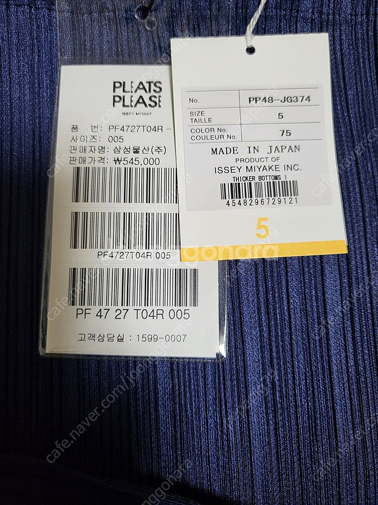 플리츠플리즈 스커트 시커 바텀1 스커트 네이비--6