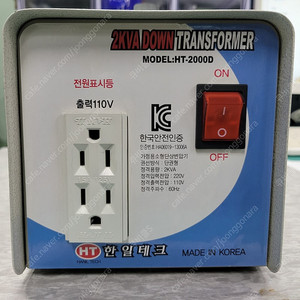 한일테크 다운 트랜스(도란스) 2kva 변압기 판매