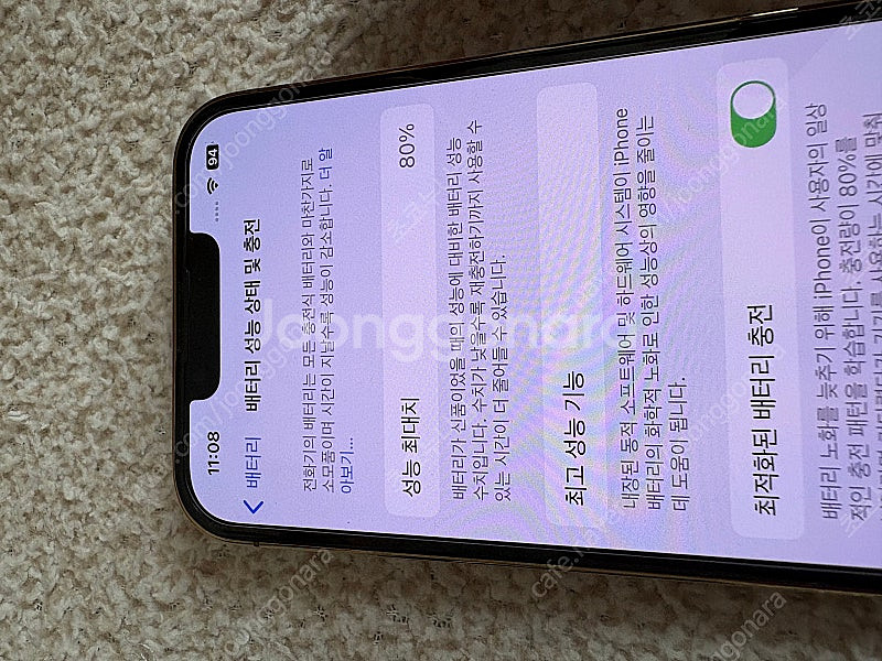 아이폰13프로 256기가 골드--5